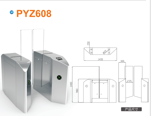 莆田涵江区平移闸PYZ608