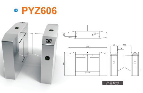 莆田涵江区平移闸PYZ606